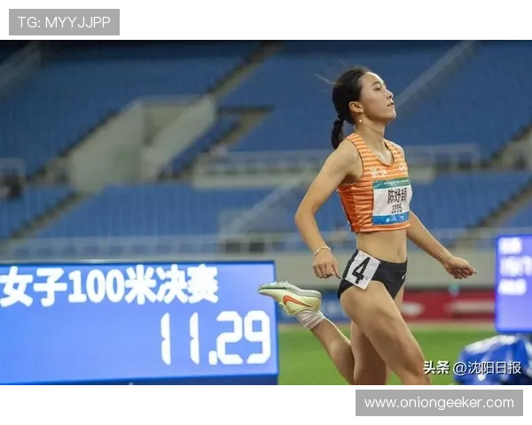 16岁小将陈妤颉创造全运会历史成最年轻女子百米冠军精彩突破再现田径新风貌