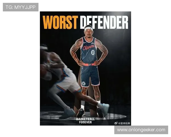 比尔谈快船首轮出局感受以掘金为榜样激励球队重整旗鼓