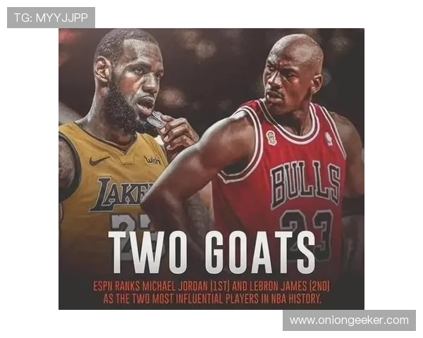 乔丹与詹姆斯谁才是真正的GOAT韦德在偶像与好友之间的尴尬选择